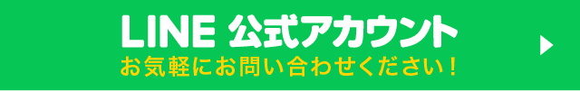 Haruna 尼崎のキックボクシングジム